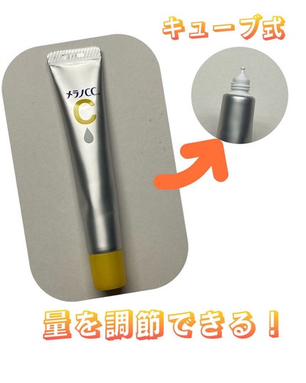 薬用 しみ 集中対策 美容液/メラノCC/美容液を使ったクチコミ(2枚目)