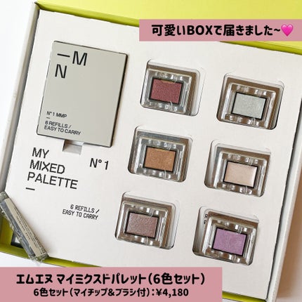 MY MIXED PALETTE 6色カスタムパレット/MN/マルチパレットを使ったクチコミ(2枚目)