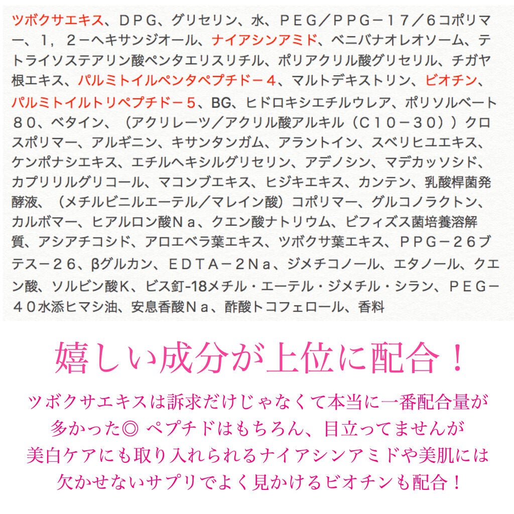 センテラトナー/DR.PEPTI/化粧水を使ったクチコミ(10枚目)