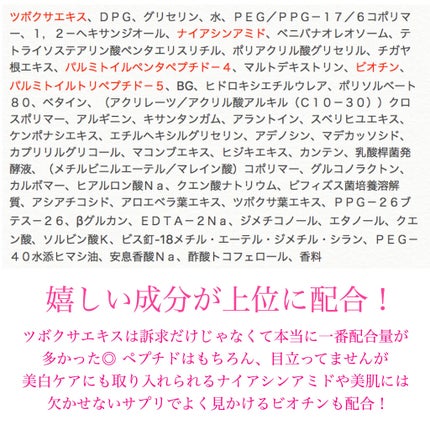 センテラトナー/DR.PEPTI/化粧水を使ったクチコミ(10枚目)