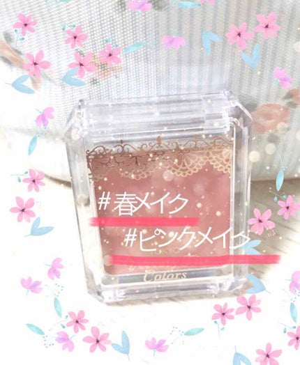 ベルベッティフィットカラーズ/キャンメイク/ジェル・クリームアイシャドウを使ったクチコミ(1枚目)