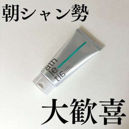 アスレティア リフレッシング シャンプーバーム/athletia/市販シャンプーを使ったクチコミ(1枚目)