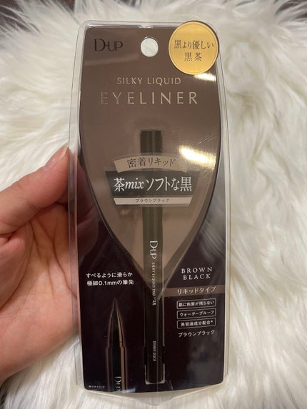 シルキーリキッドアイライナーWP/D-UP/リキッドアイライナーを使ったクチコミ(1枚目)