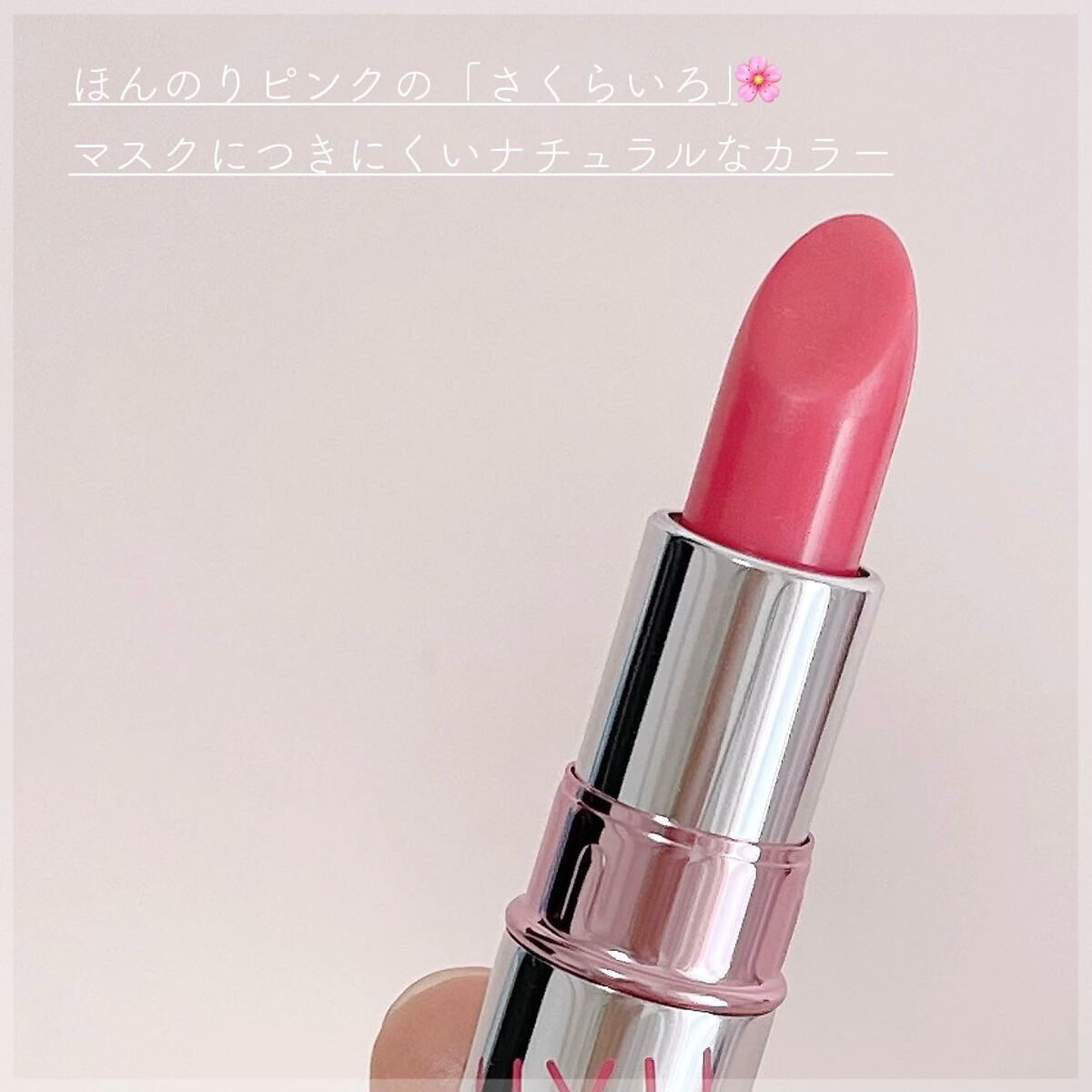 HANATSUYU ティントリップ/HANATSUYU/リップティントを使ったクチコミ（2枚目）