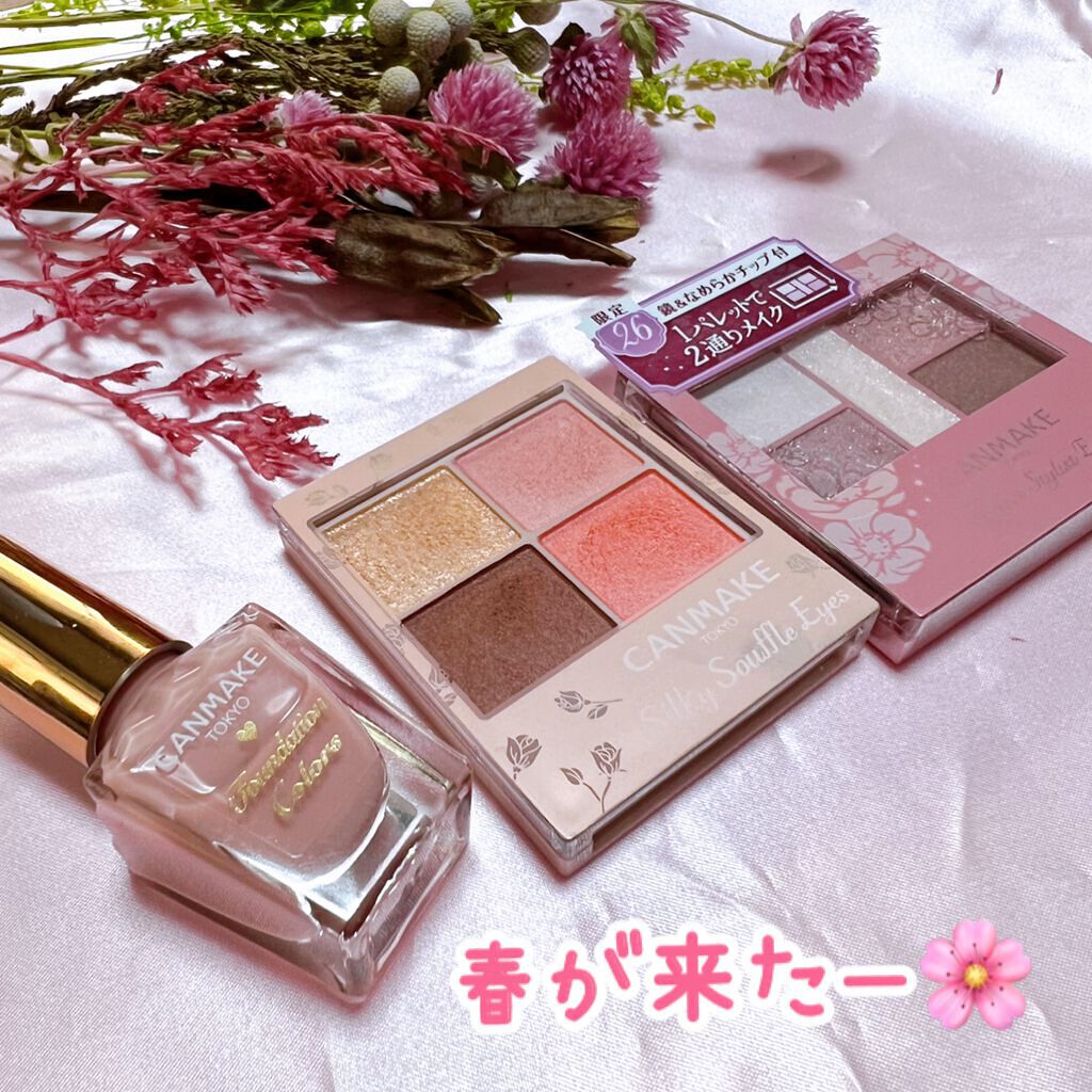 ファンデーションカラーズ/キャンメイク/マニキュアを使ったクチコミ(1枚目)