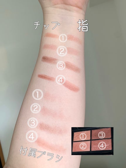 ミネラルクラッシィシャドー/エトヴォス/アイシャドウパレットを使ったクチコミ(2枚目)