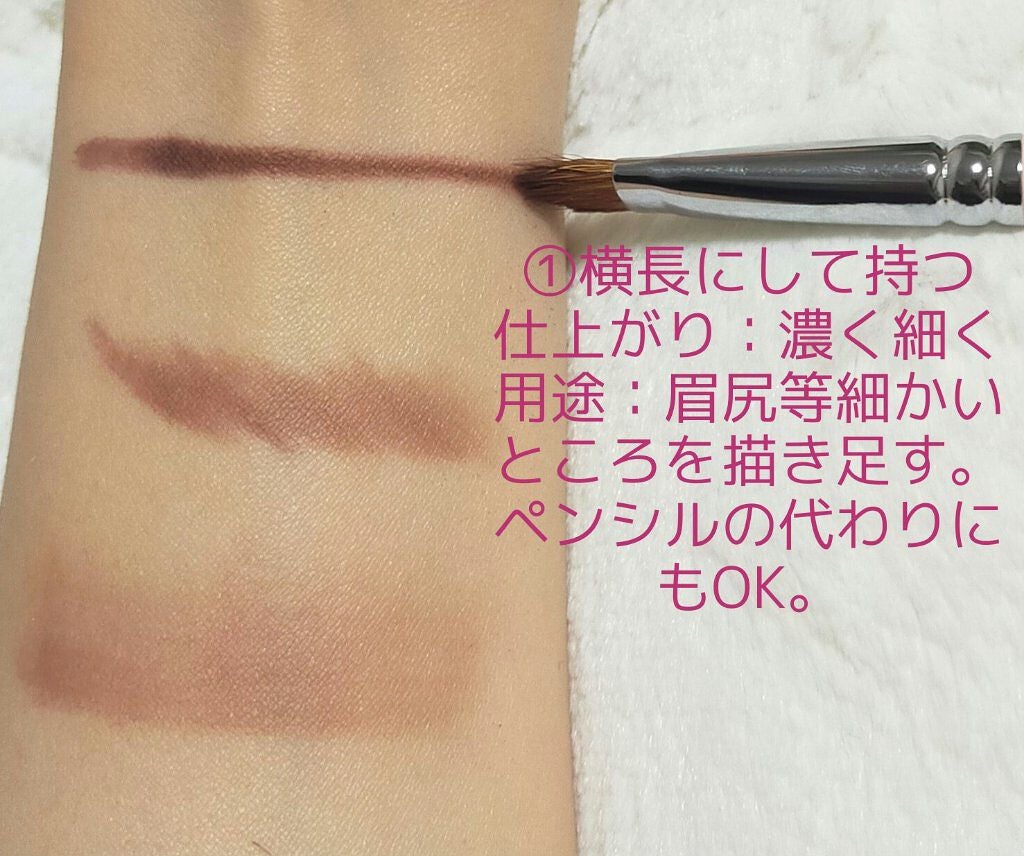 フーミー アイブロウブラシ 熊野筆/WHOMEE/メイクブラシを使ったクチコミ(2枚目)