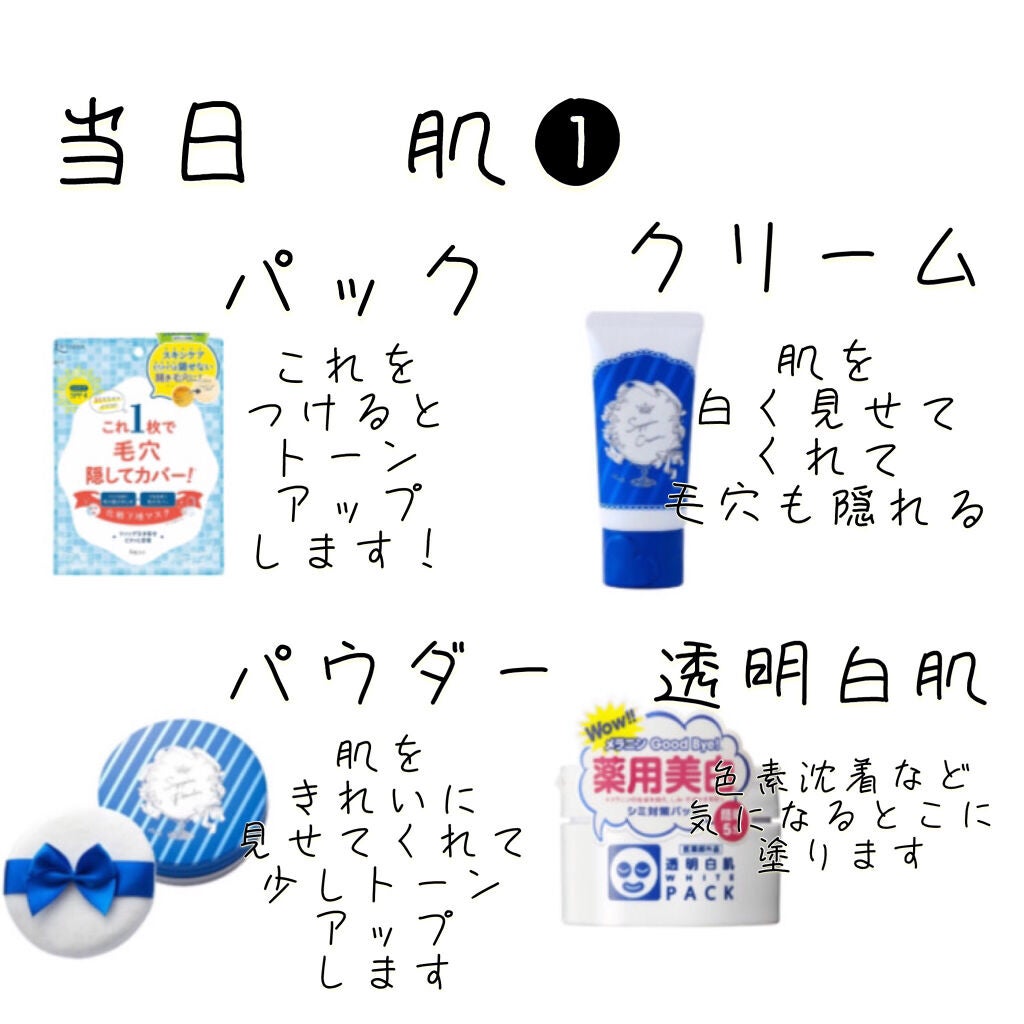 プレミアムリペアマスク(資生堂 プレミアムリペアマスク)/TSUBAKI/ヘアマスク・ヘアパックを使ったクチコミ(4枚目)