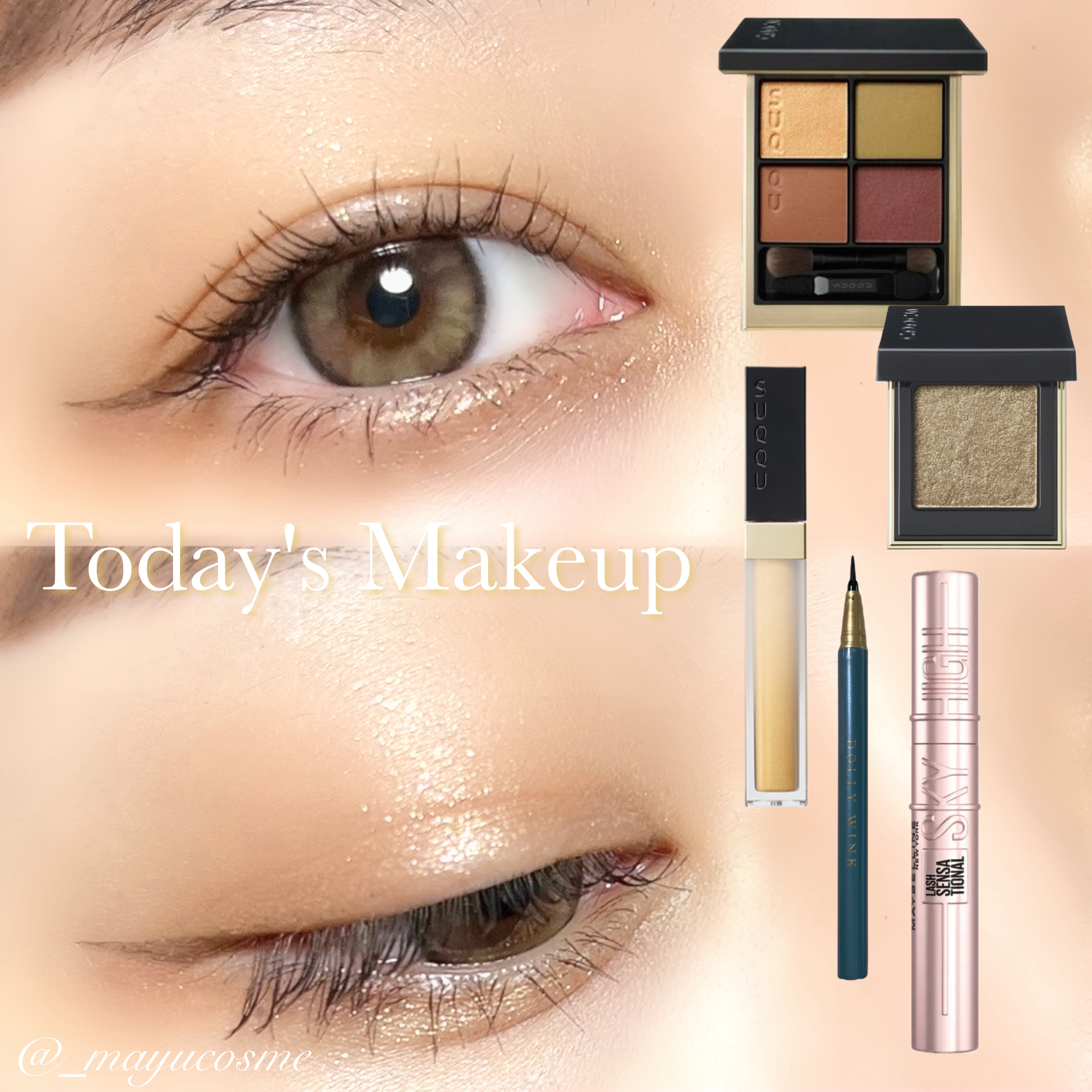 グロウ タッチ アイズ/SUQQU/リキッドアイシャドウを使ったクチコミ（1枚目）