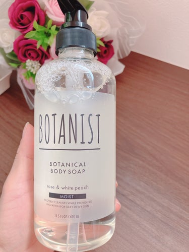 BOTANIST ボタニカルボディーソープ（モイスト）のクチコミ「リニューアル発売された
ボタニストのボディーソープモイスト使ってみたよ💕

とっても泡立ちが良.....」（1枚目）