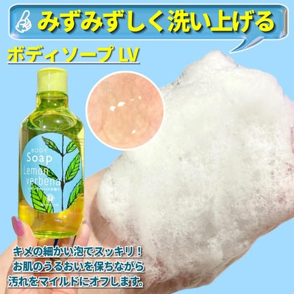 ボディ スムーザー /ハウス オブ ローゼ/ボディスクラブを使ったクチコミ(5枚目)