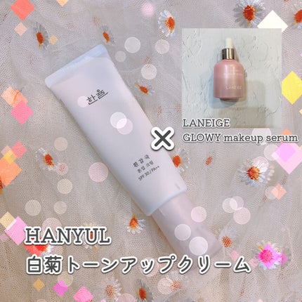 グロウィ メイクアップセラム/LANEIGE/化粧下地を使ったクチコミ(2枚目)