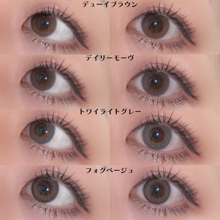 efos 1day/efos/ワンデー(1DAY)カラコンを使ったクチコミ(5枚目)