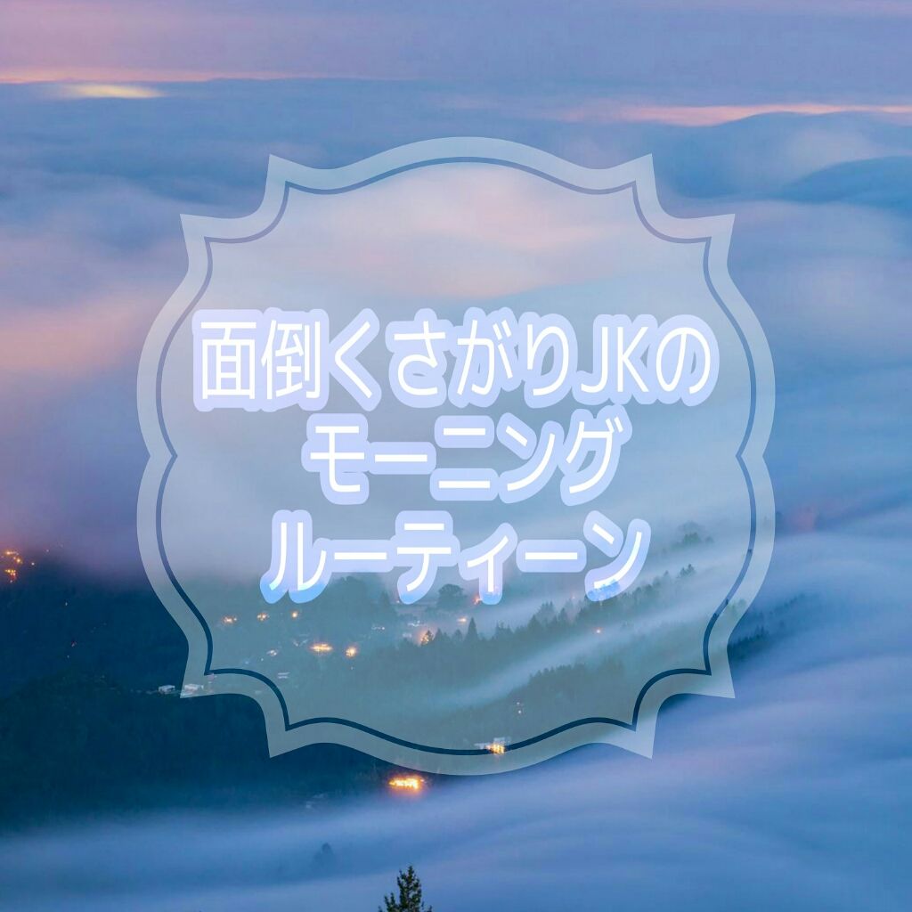 くるんとうるおいツヤウェーブ和草ミルク/いち髪/ヘアミルクを使ったクチコミ(1枚目)