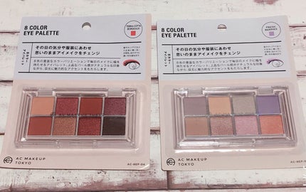 AC 8カラーアイパレット/AC MAKEUP/アイシャドウパレットを使ったクチコミ(1枚目)