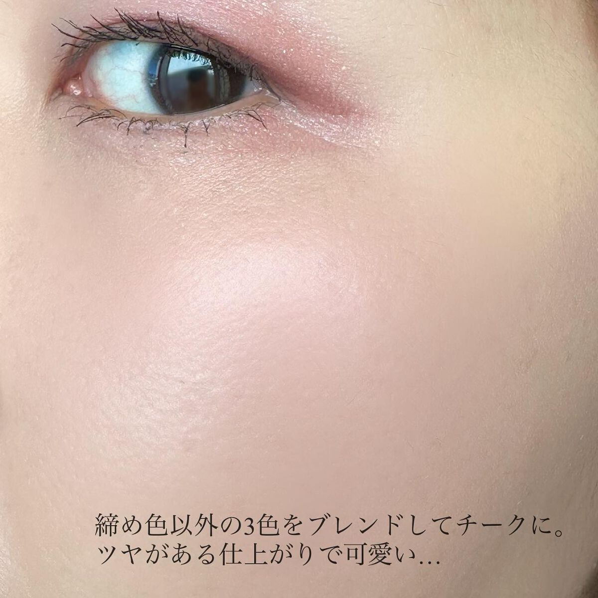 シルキースフレアイズ/キャンメイク/アイシャドウパレットを使ったクチコミ(6枚目)