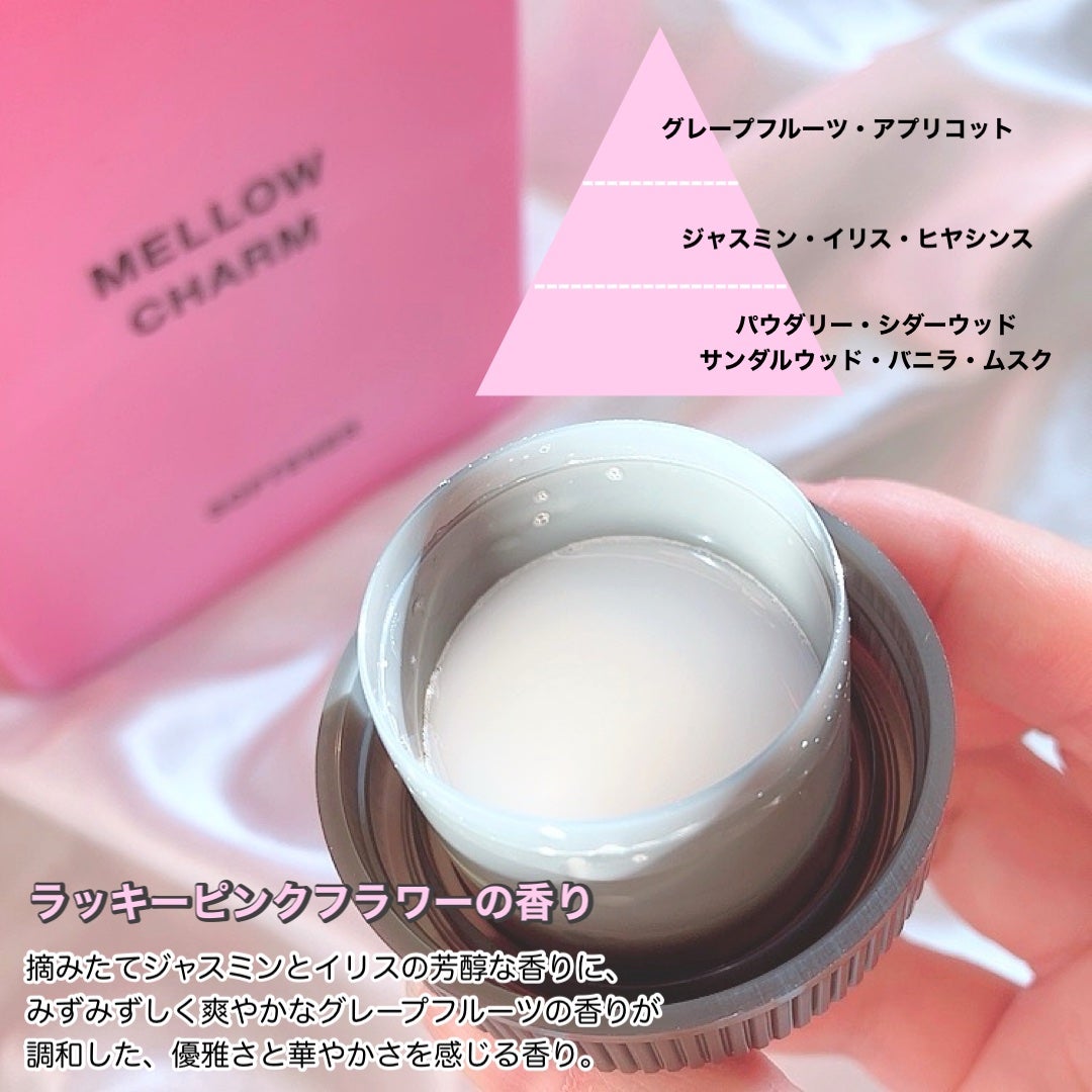 柔軟剤ラッキーピンクフラワーの香り/MELLOW CHARM/柔軟剤を使ったクチコミ(2枚目)