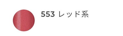 口紅(詰替用)/ちふれ/口紅を使ったクチコミ(3枚目)