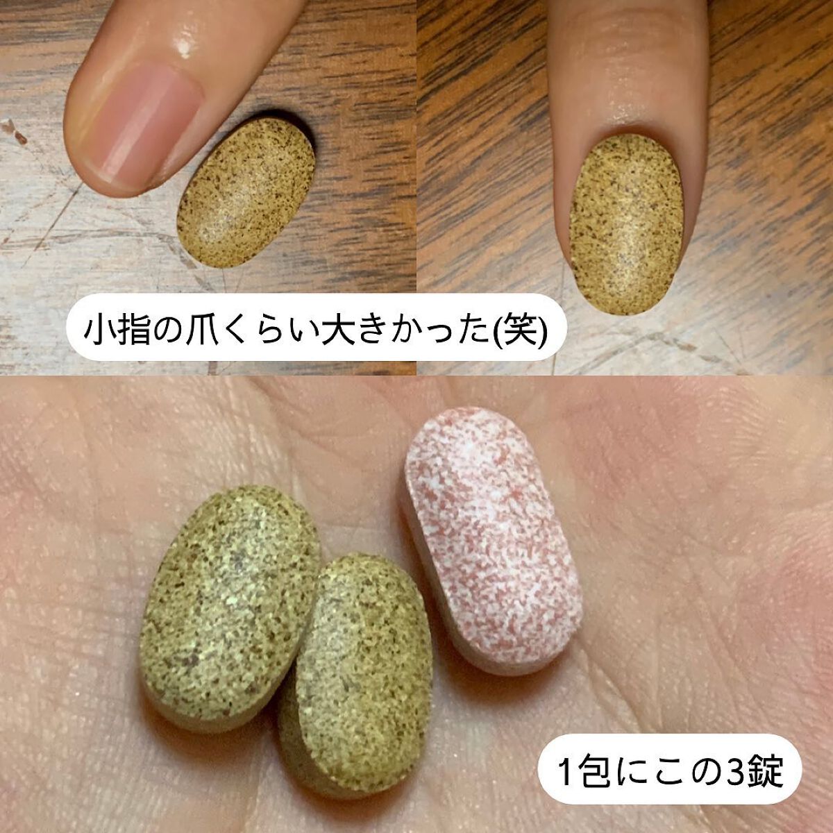 セリバーンナイト/Serybox/美容サプリメントを使ったクチコミ(4枚目)