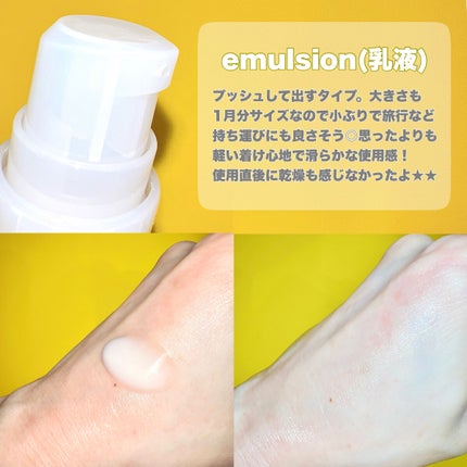 エンリッチプラス 化粧液Ⅱ しっとり <医薬部外品>/ファンケル/化粧水を使ったクチコミ(3枚目)