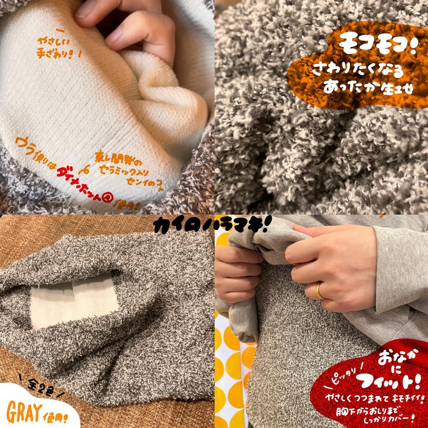 ぽかぽかカイロハラマキ/カイロソックス/その他を使ったクチコミ（2枚目）