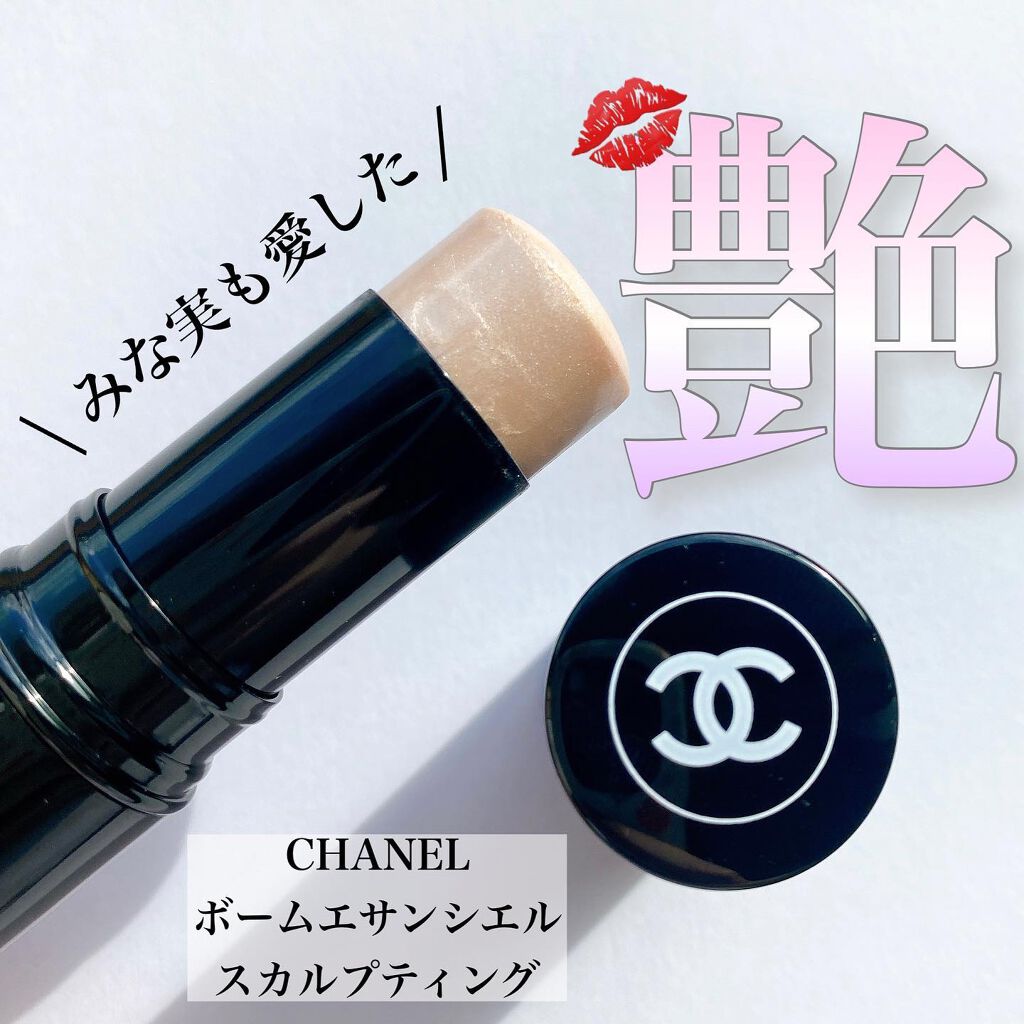 azusa 16タイプパーソナルカラーアナリスト on LIPS 「.私も愛用しているCHANELボームエサンシエル スカルプティ..」(1枚目)