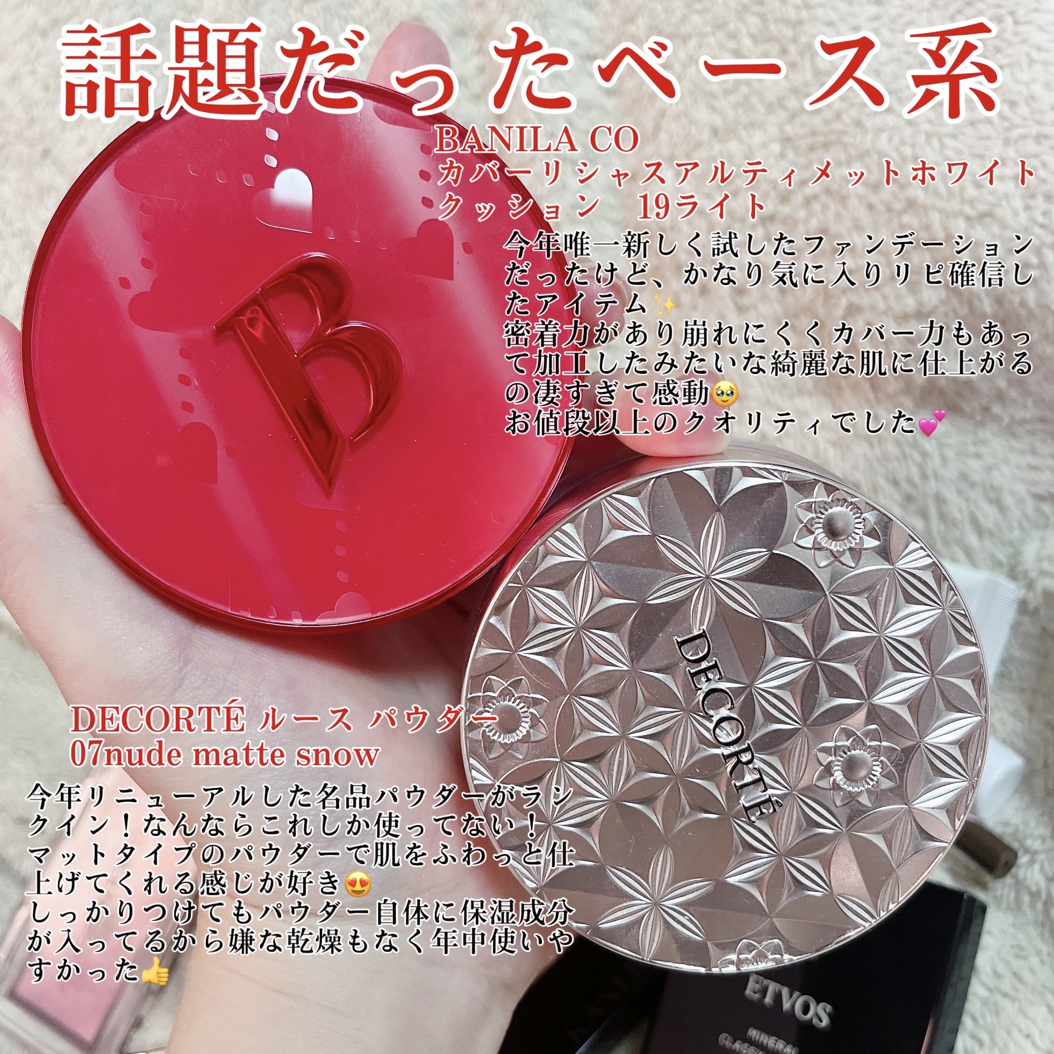 ミネラルクラッシィシャドー/エトヴォス/アイシャドウパレットを使ったクチコミ（3枚目）