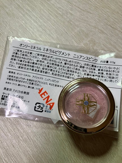 ミネラルピグメント/ONLY MINERALS/単色アイシャドウを使ったクチコミ(1枚目)