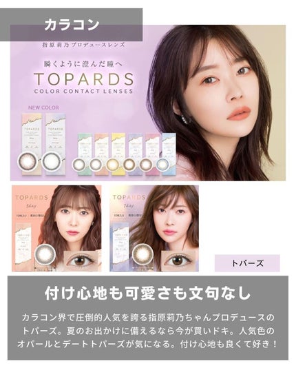 ケコ|アラサー韓コスマニア on LIPS 「@keko_blog←韓国コスメマニアこんばんは、ケコです🥰Q..」(8枚目)