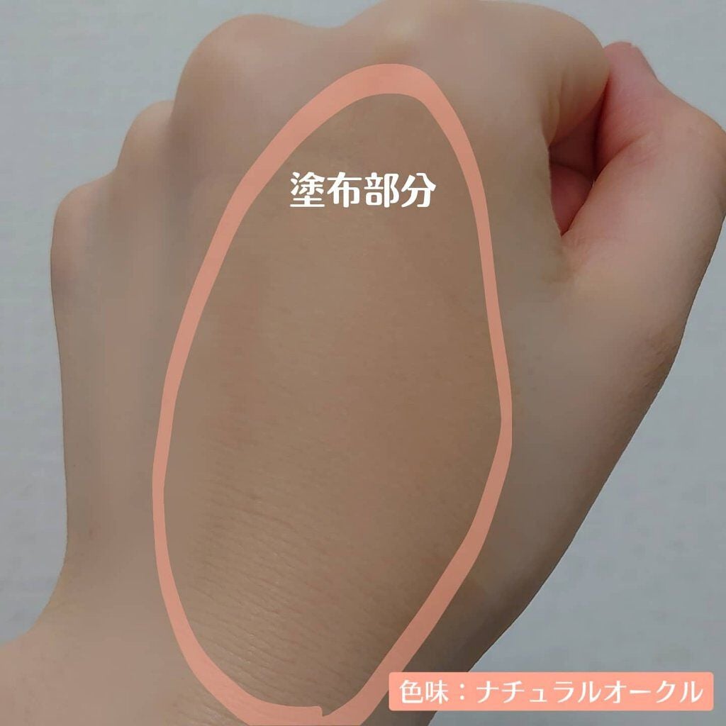 エアレスファンデーション/UMIKARA/クリーム・エマルジョンファンデーションを使ったクチコミ(4枚目)