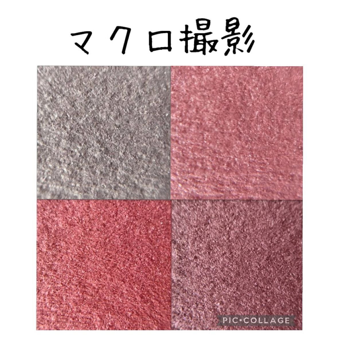 シルキースフレアイズ/キャンメイク/アイシャドウパレットを使ったクチコミ(3枚目)