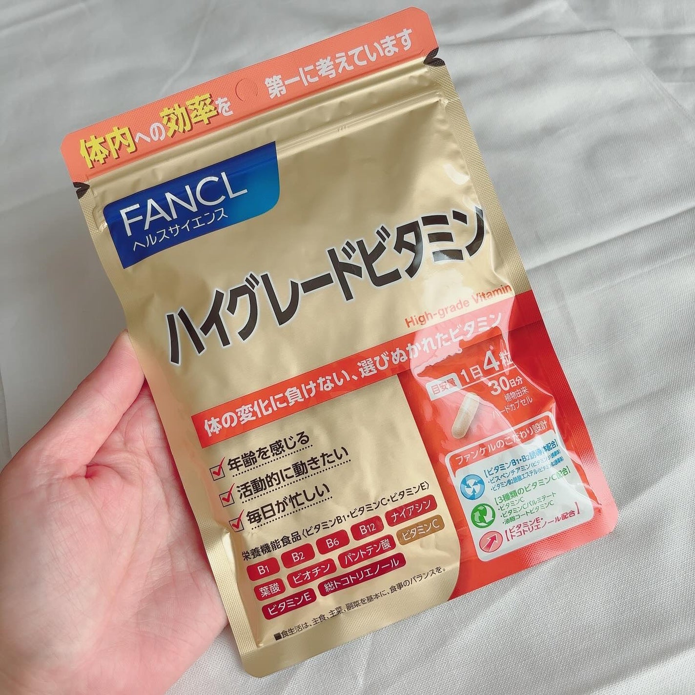 ハイグレードビタミン/ファンケル/健康サプリメントを使ったクチコミ(2枚目)