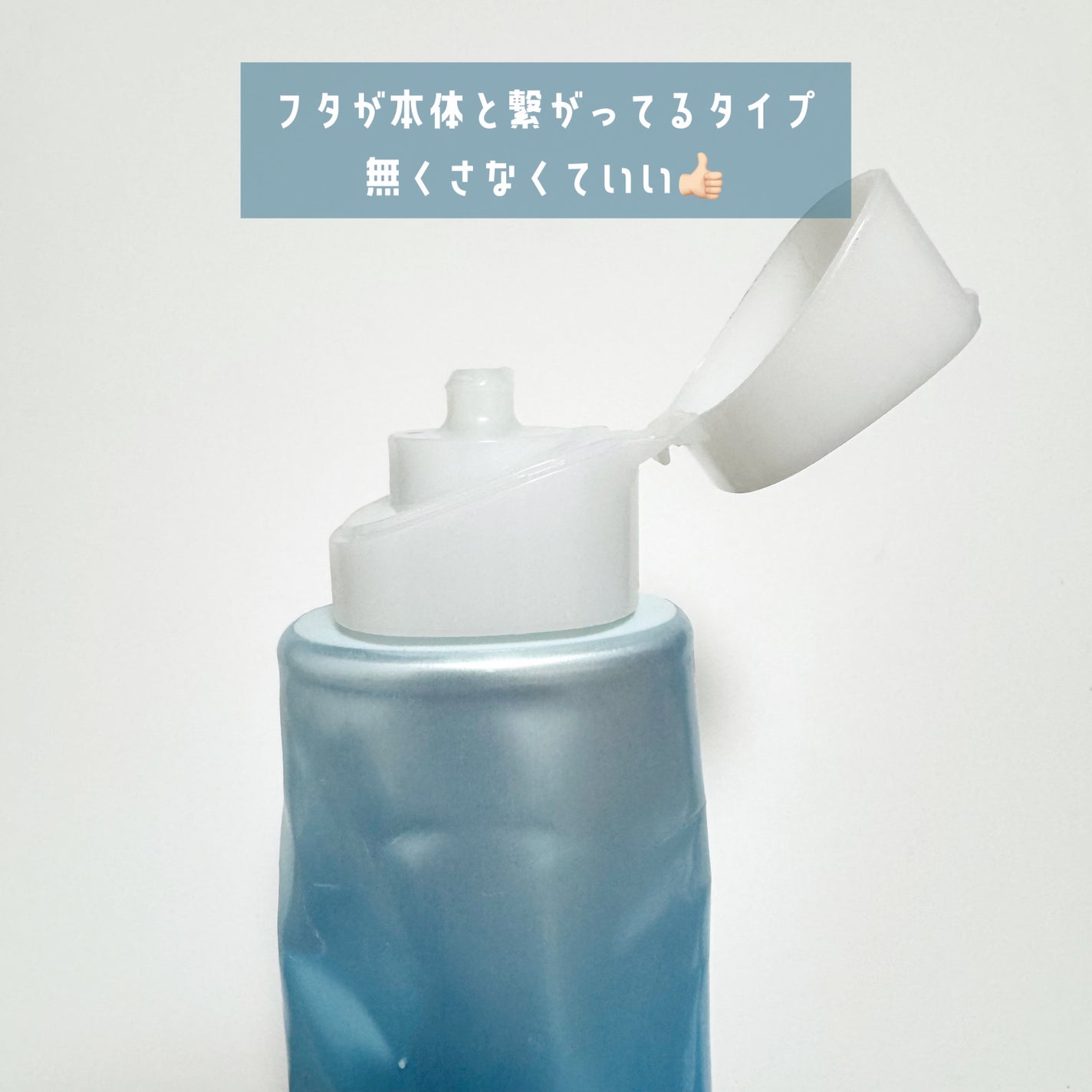 ビオレUV アクアリッチ ウォータリーエッセンス/ビオレ/日焼け止めローションを使ったクチコミ(3枚目)