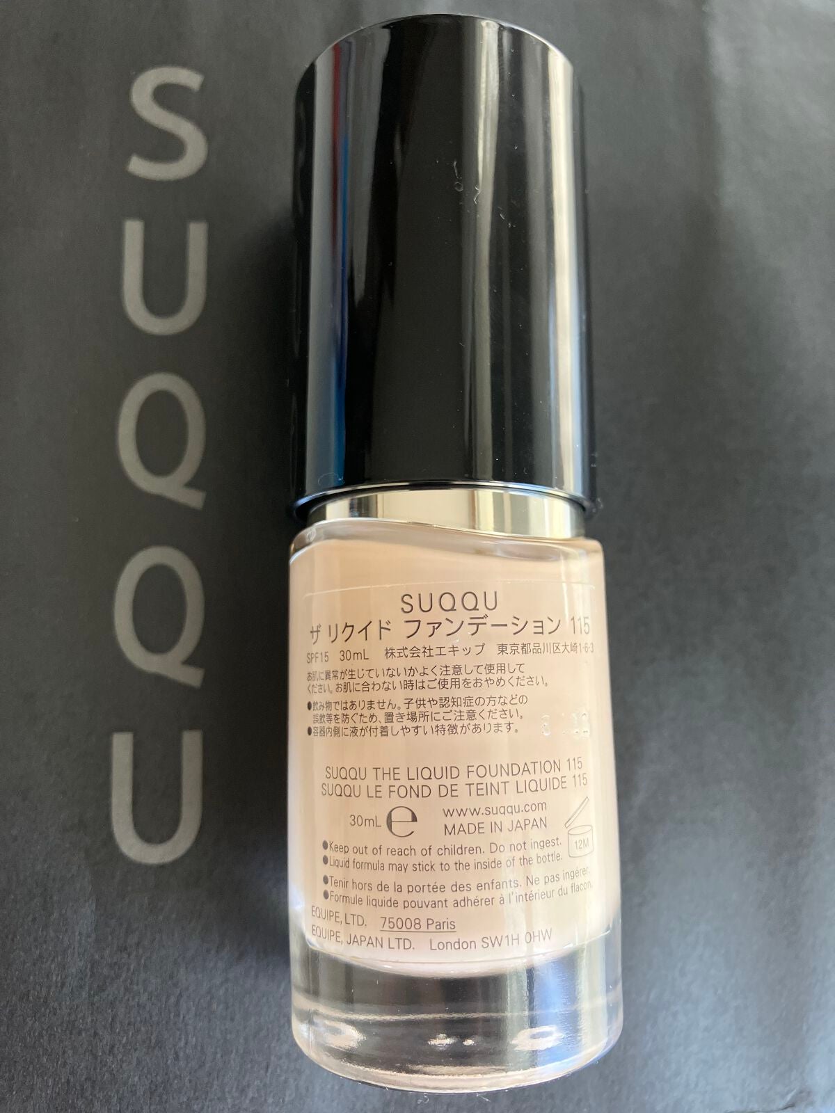 ザ リクイド ファンデーション/SUQQU/リキッドファンデーションを使ったクチコミ(2枚目)