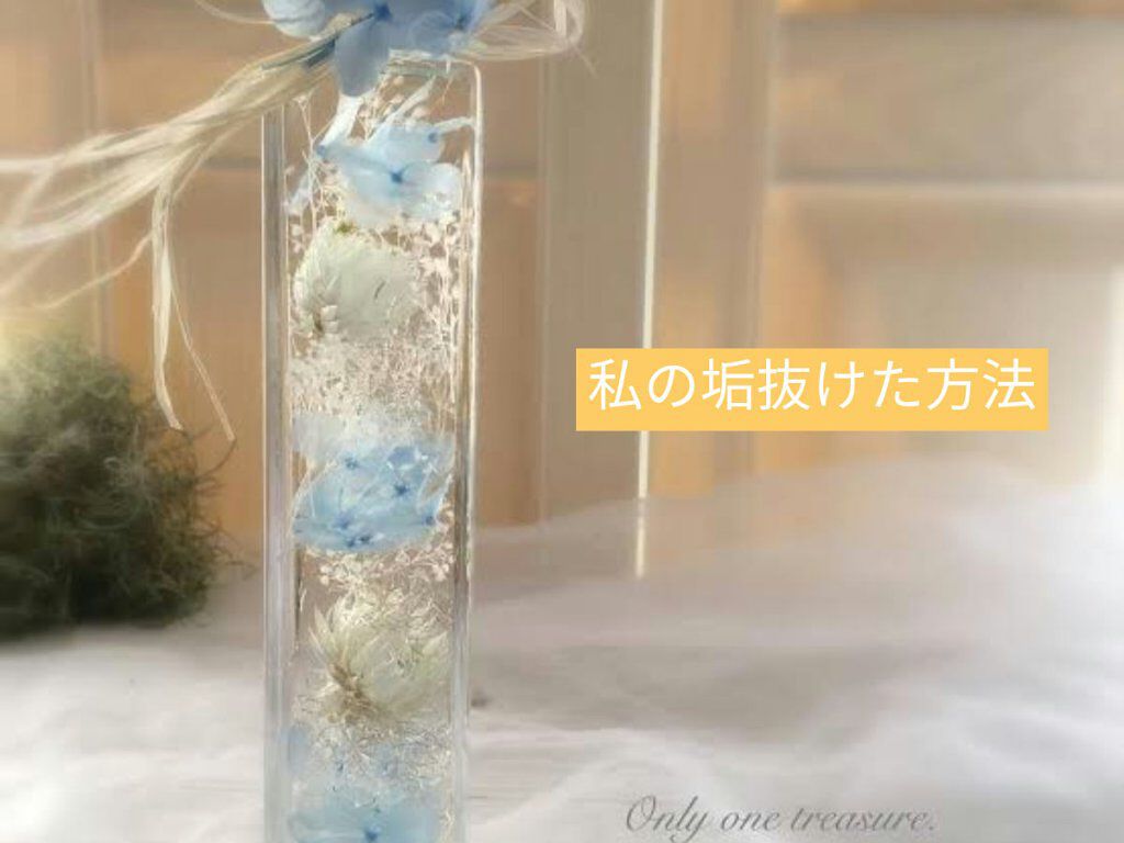 colorful_beauty_z6dh on LIPS 「初心者ですがどうかお願いします!私の垢抜けた方法ですが参考にな..」(1枚目)