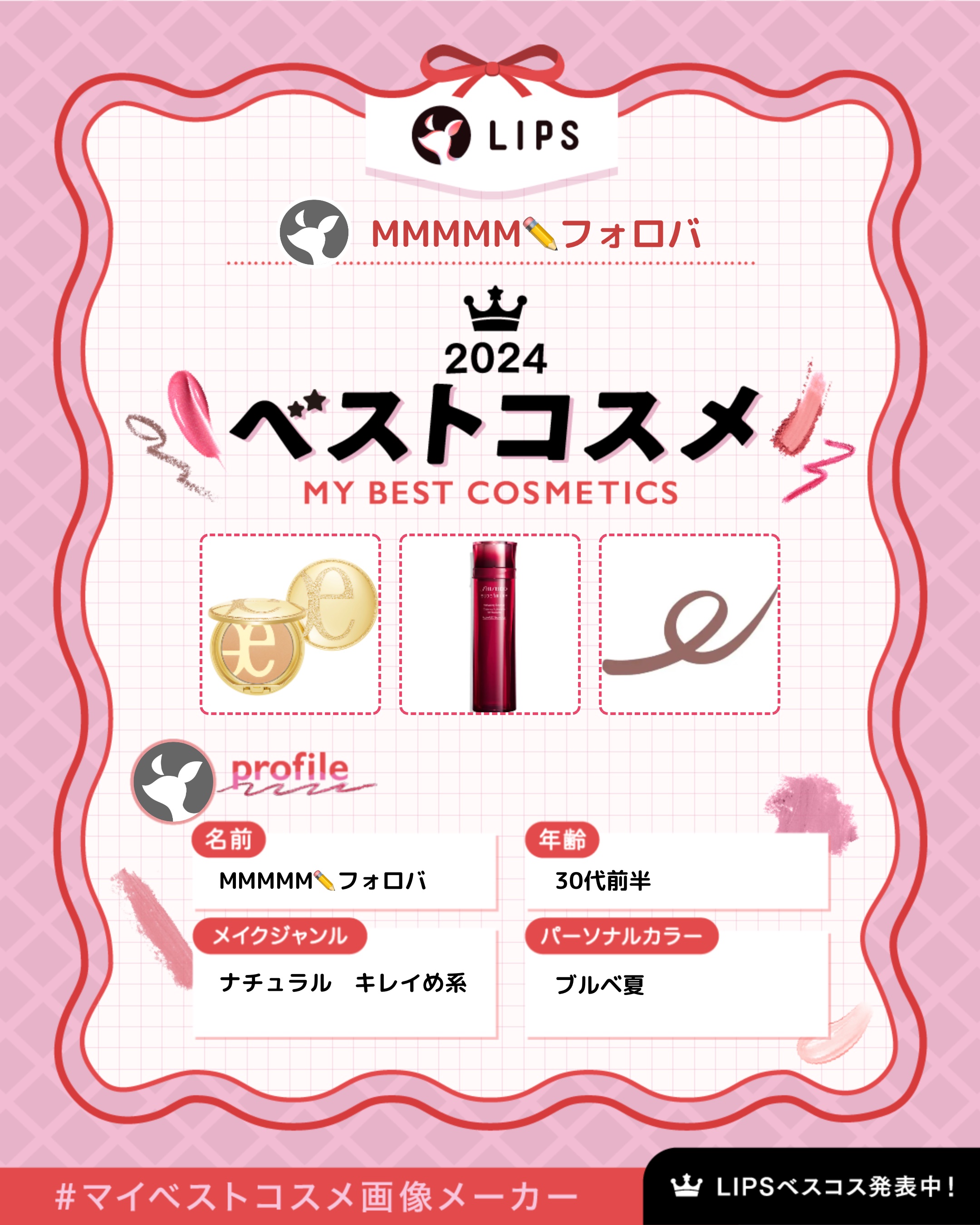 リファイン ヴェルヴェティ ファンデーション IV302/Elégance/パウダーファンデーションを使ったクチコミ（1枚目）