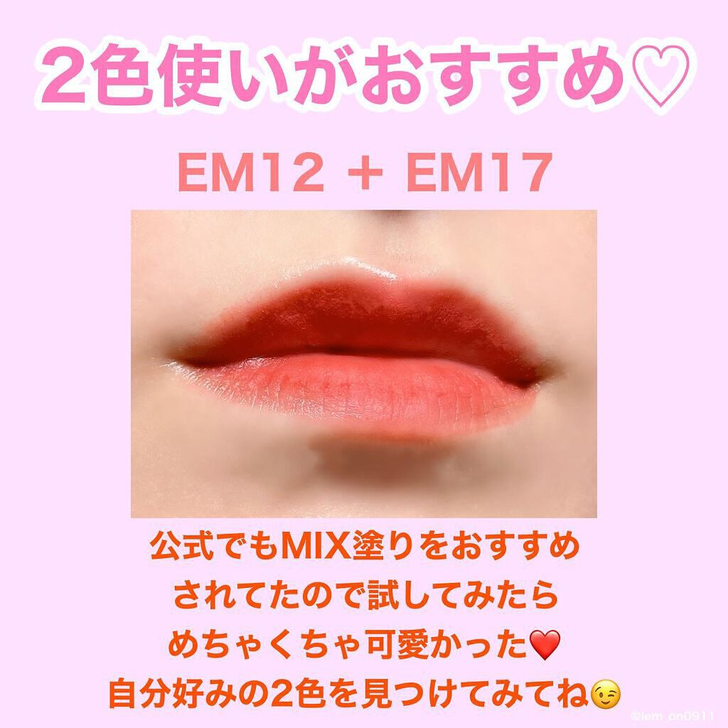 スーパーマットリップ&チークマッド/INTO U/口紅を使ったクチコミ(3枚目)