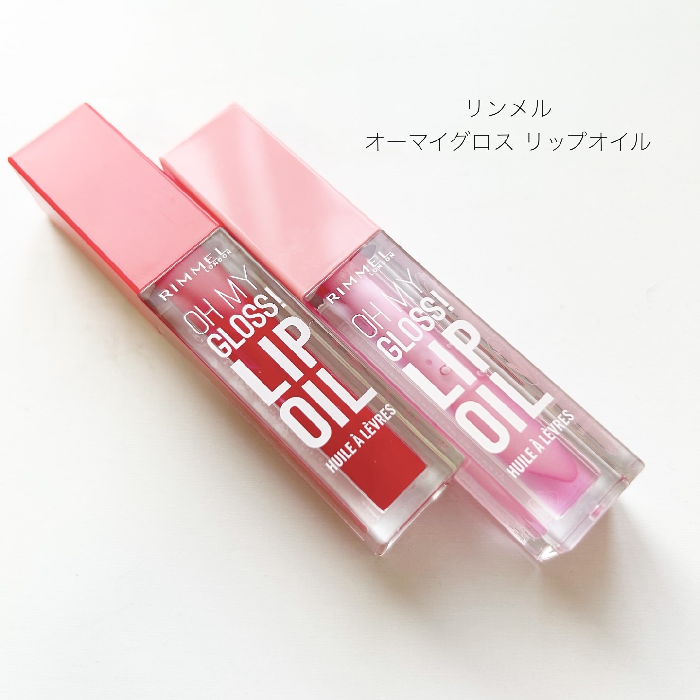 オーマイグロス リップオイル/リンメル ロンドン/リップグロスを使ったクチコミ（1枚目）