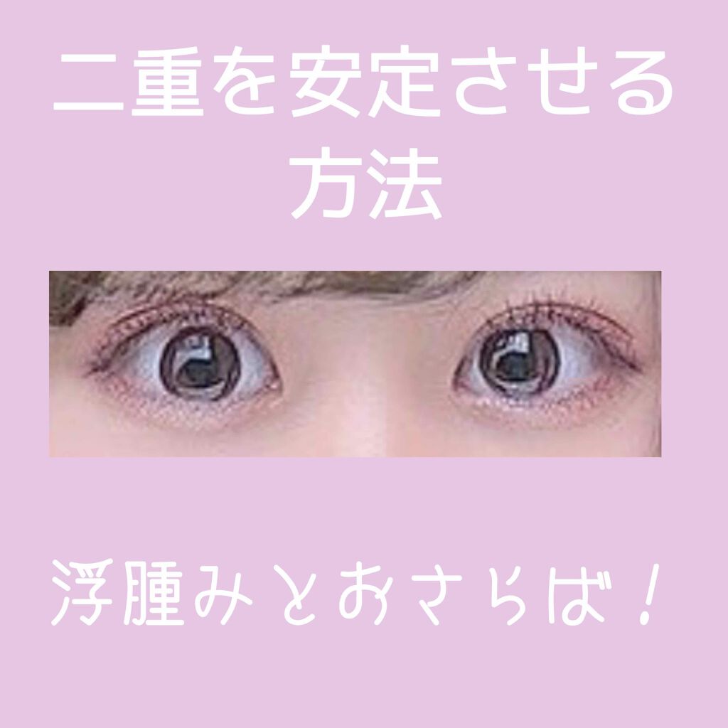 THE まつ毛美容液/UZU BY FLOWFUSHI/まつげ美容液を使ったクチコミ（1枚目）