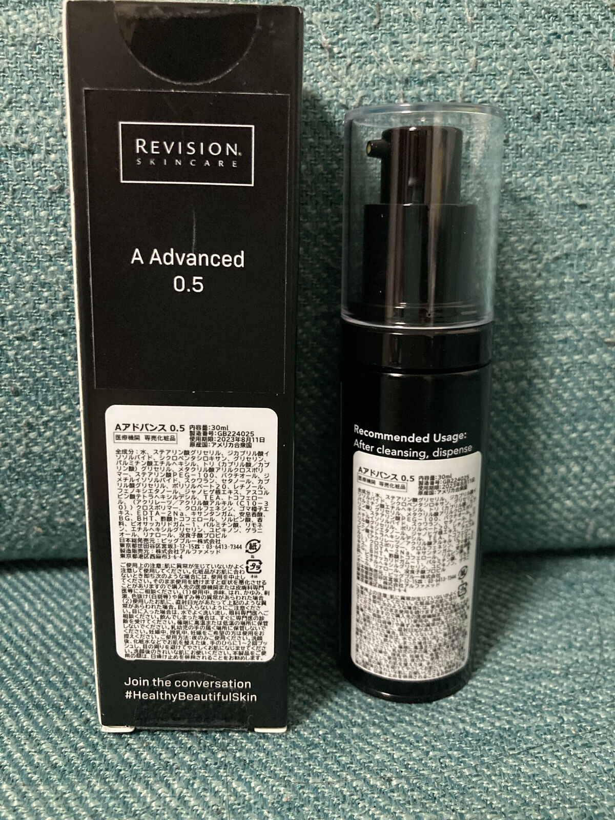 ゼオスキン　ZO SKIN HEALTH ミラミン　ミラミックス　ハイドロキノン ゼオスキン ミラミックス (80ml) ZO SKIN｜正規通販｜W ライフ