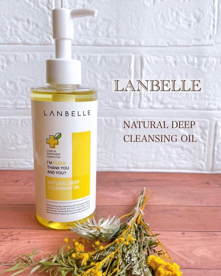 ナチュラルディープクレンジングオイル/LANBELLE/オイルクレンジングを使ったクチコミ(1枚目)