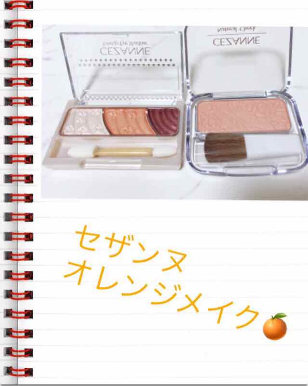 ナチュラル チークN/CEZANNE/パウダーチークを使ったクチコミ(1枚目)