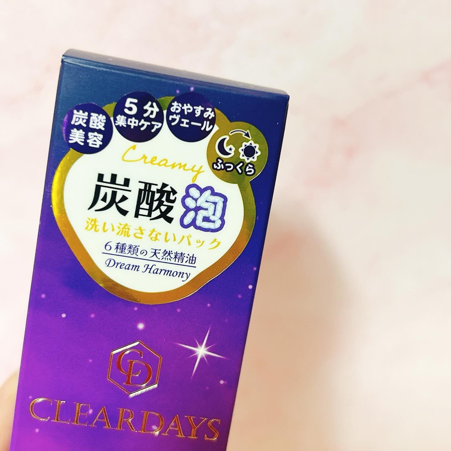 ナイトフィニッシュ/クリアデイズ/マッサージクリームを使ったクチコミ（2枚目）