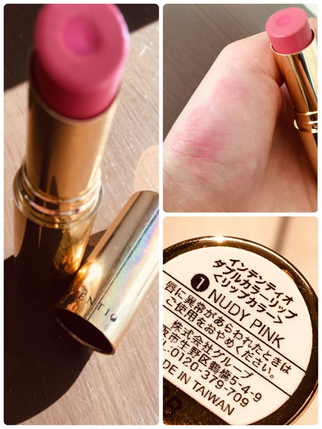 ダブルカラーリップ/INTENTIO/口紅を使ったクチコミ（2枚目）