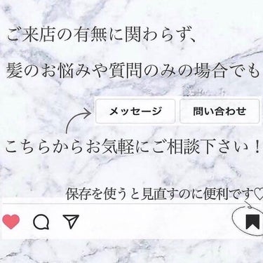 KONOMI on LIPS 「保存必須✍️今っぽボブ解説♡‼︎────────────⁡❤︎..」（6枚目）