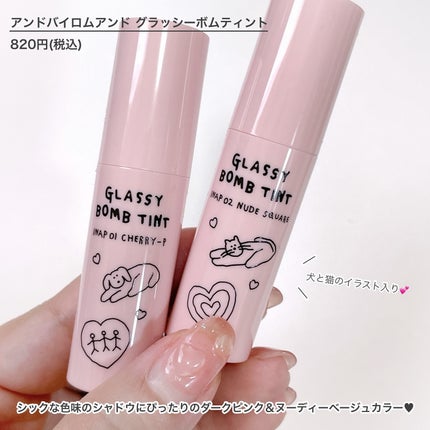 アンドバイロムアンド メロウアイパレット/&nd by rom&nd/アイシャドウパレットを使ったクチコミ(4枚目)