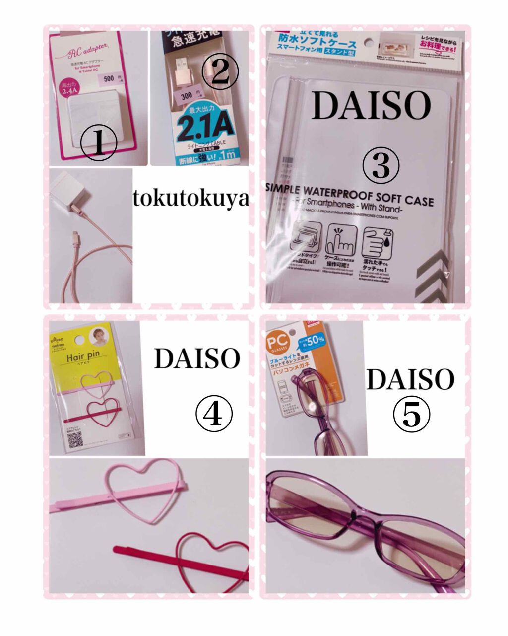 アイビューティー フィクサー WP/アストレア ヴィルゴ/二重まぶた用アイテムを使ったクチコミ（2枚目）