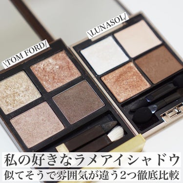 アイ カラー クォード/TOM FORD BEAUTY/アイシャドウパレットを使ったクチコミ（1枚目）