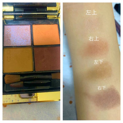 シグニチャー カラー アイズ/SUQQU/アイシャドウパレットを使ったクチコミ(2枚目)