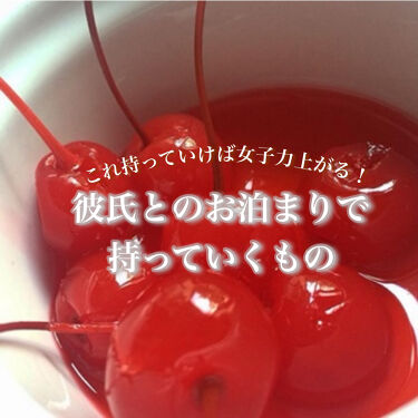 クラブ すっぴんパウダー クラブを使った口コミ 彼氏とのお泊まりに持っていくもの By らむ 乾燥肌 代前半 Lips